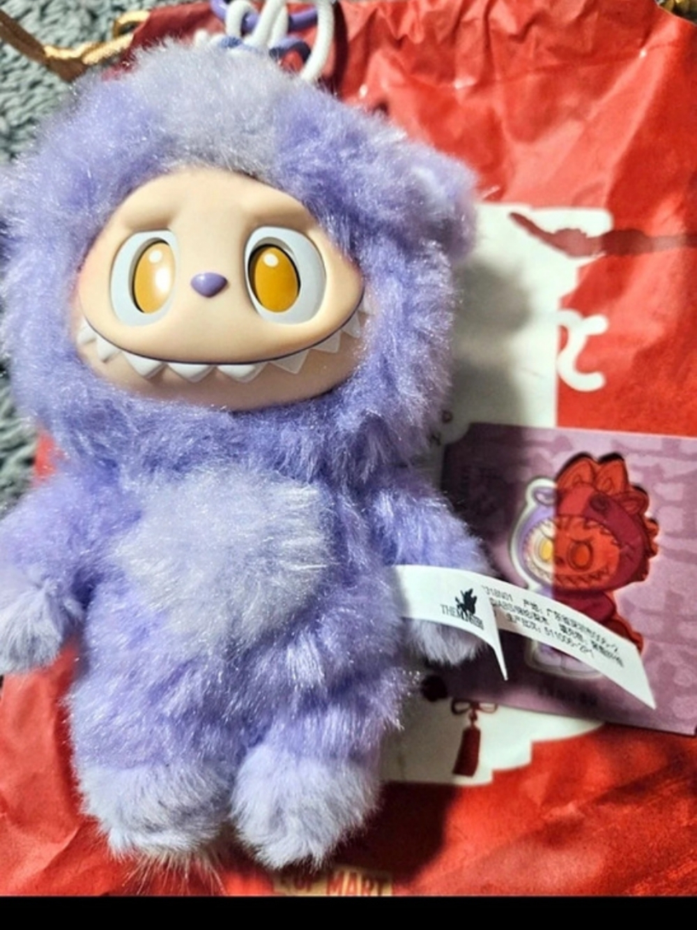 Confirmed-THE MONSTERS Labubu Purple Plush Keychain NWT